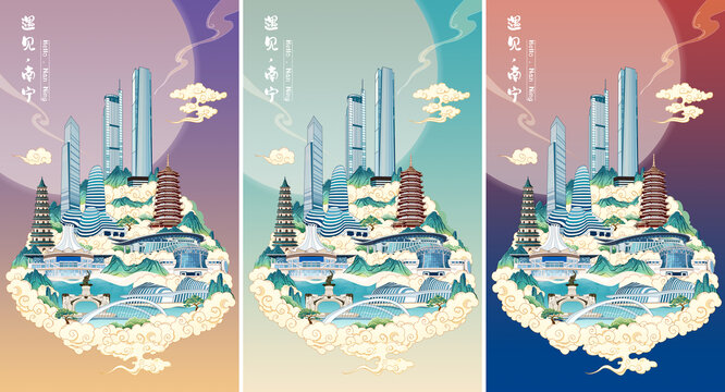 南宁国潮城市地标建筑手绘插画