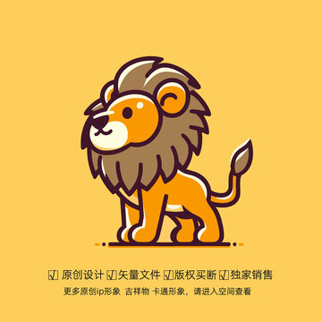 创意五金店狮子标志