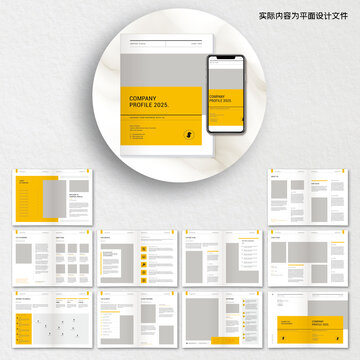 黄色招商画册AI设计模板