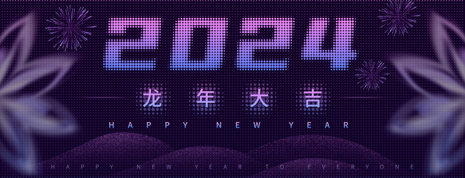 2024年科技kv设计