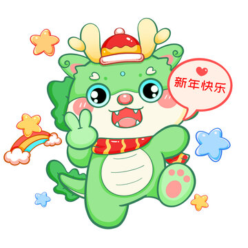 龙年新年春节卡通绿色比耶龙
