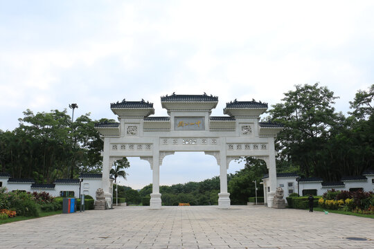 深圳中山公园牌坊