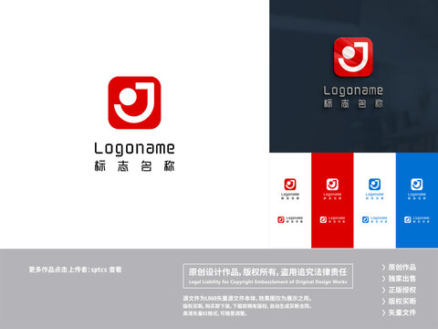 字母J科技LOGO设计