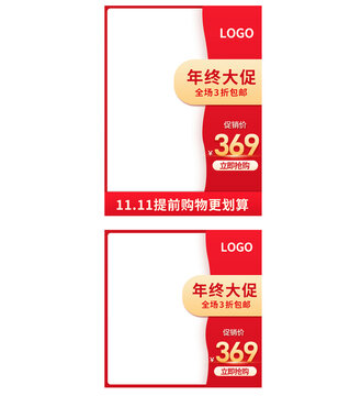 电商天猫京东蓝金服装主图模板