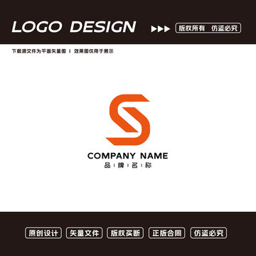 S字母logo标志