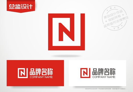 N字母logo设计