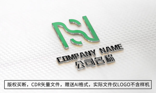 NS字母logo标志商标设计