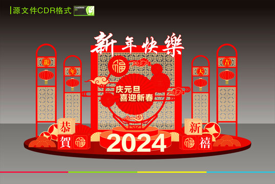 2024美陈