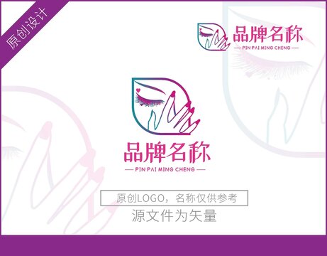 美妆LOGO