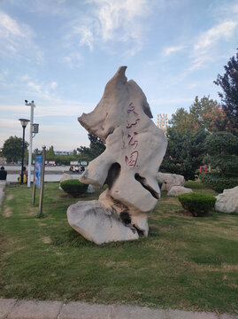 公园假山