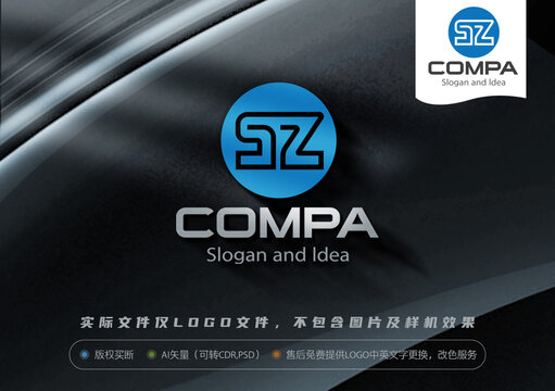 Sz字母LOGO