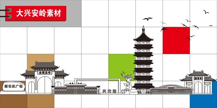 大兴安岭