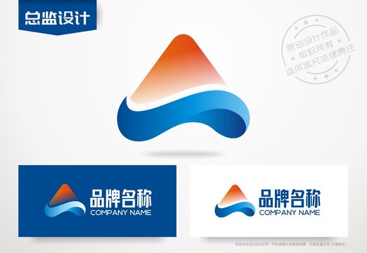 字母A设计logo大山标志