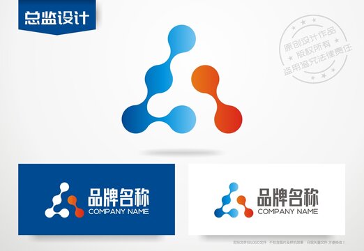 基因分子logo字母A设计