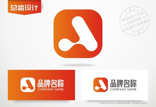 互联网公司logo字母A设计