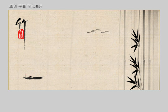 墨竹装饰画