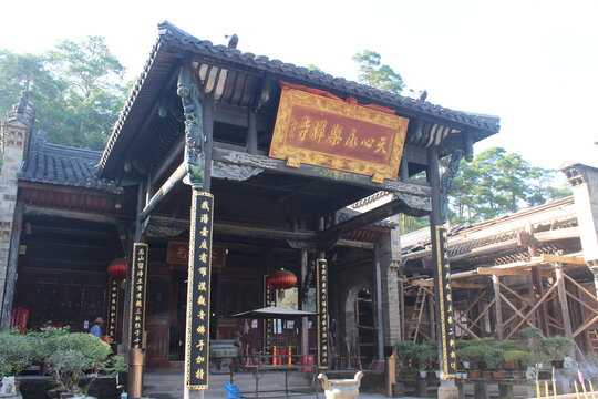 武夷山天心永乐禅寺