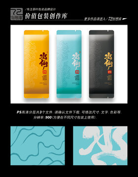 老枞水仙平面分层图