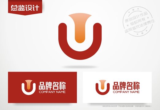 U设计logo