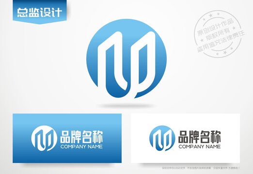 字母U设计logo