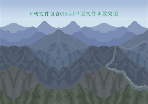 矢量仿真山峰长城风景画