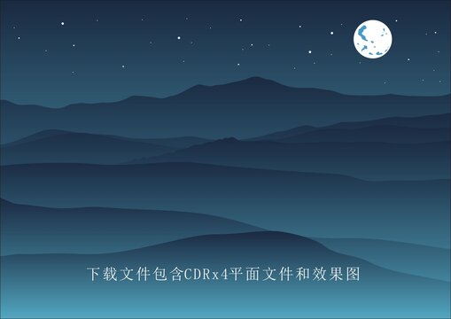 山峰星空月亮素材底纹