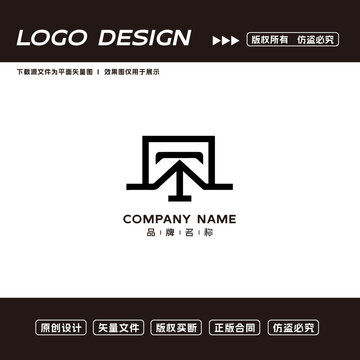 T字母logo标志