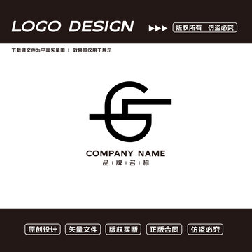 GS字母logo标志
