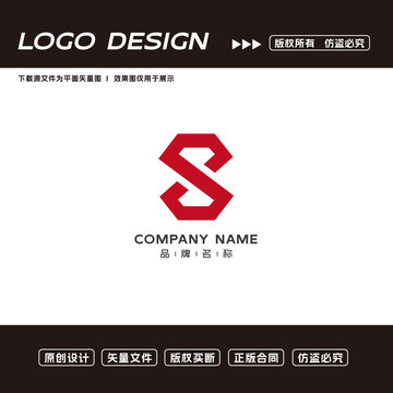 S字母logo标志