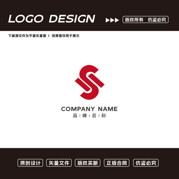 S字母logo标志