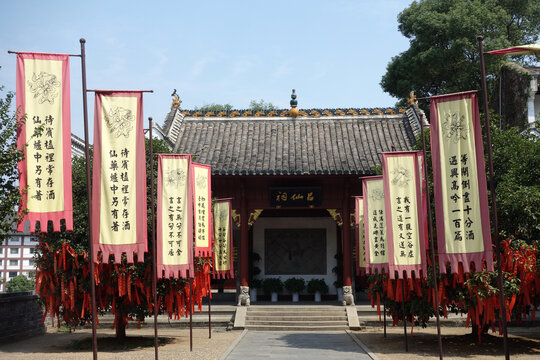 湖南岳阳楼风景区吕仙祠