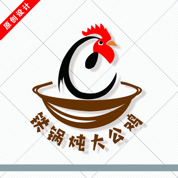 铁锅炖大公鸡标识