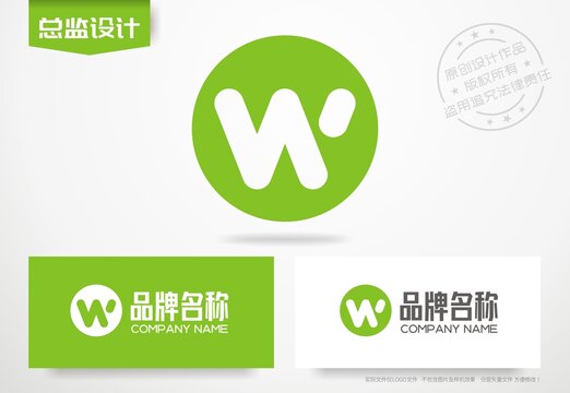 英文W设计logo