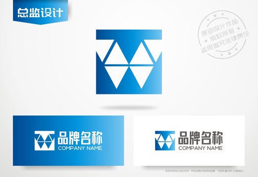 W设计logo互联网公司标志