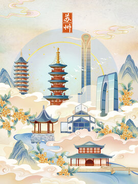 苏州城市地标建筑插画海报