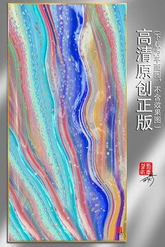 丙烯画