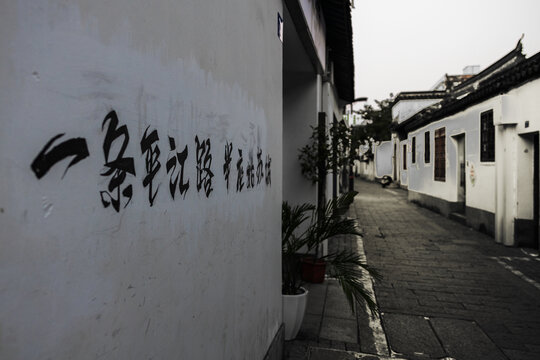 平江路街景