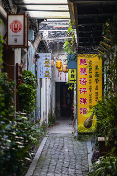 平江路街景