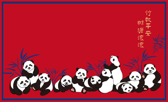 熊猫插画