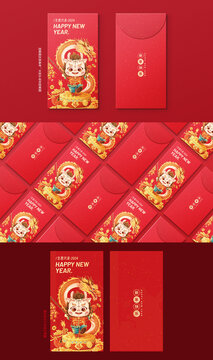 龙年国潮手绘红包设计