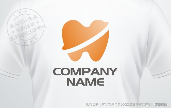 牙科诊所logo牙齿标志