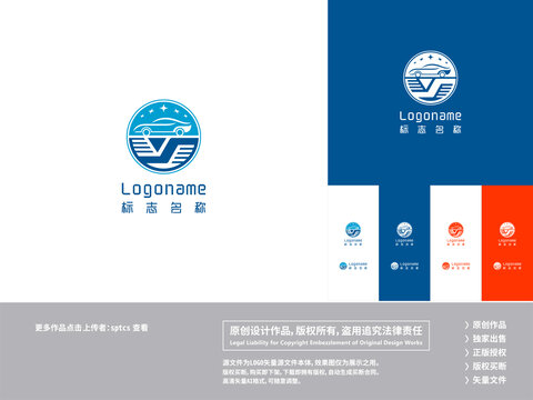 字母Y汽车服务LOGO设计