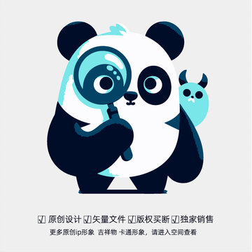 可爱怪兽风格熊猫设计