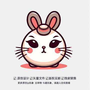 潮流中国兔子形象设计