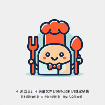 可爱饭店标志设计