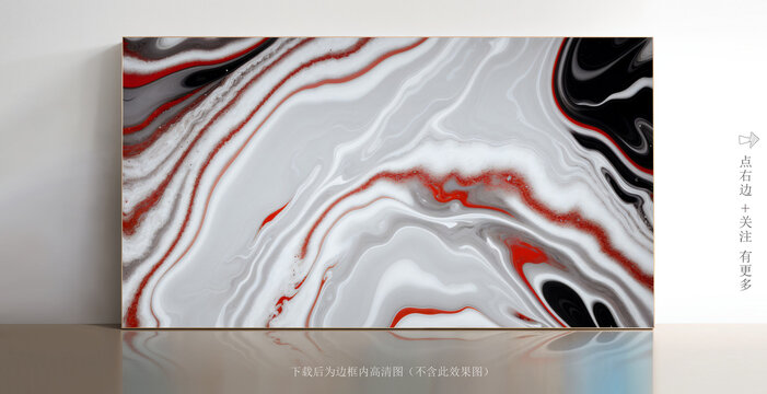 白色石纹大理石底纹