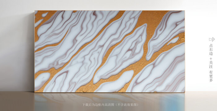 大理石白色瓷砖地板