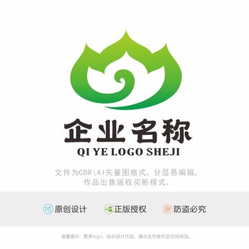 养生标识LOGO