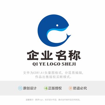 鲸鱼标识LOGO