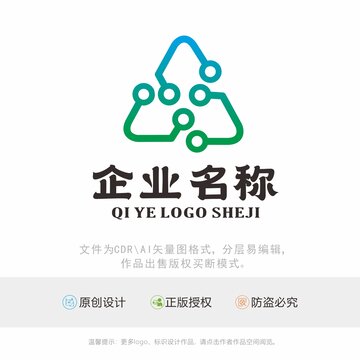 电子电器标识LOGO